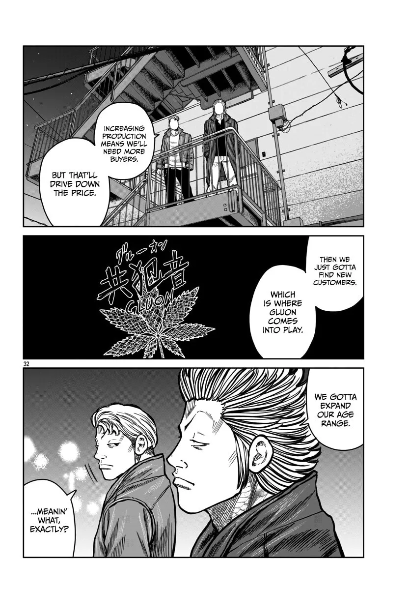 Worst Gaiden: Mr. Zetton Chapter 46 page 32 - 