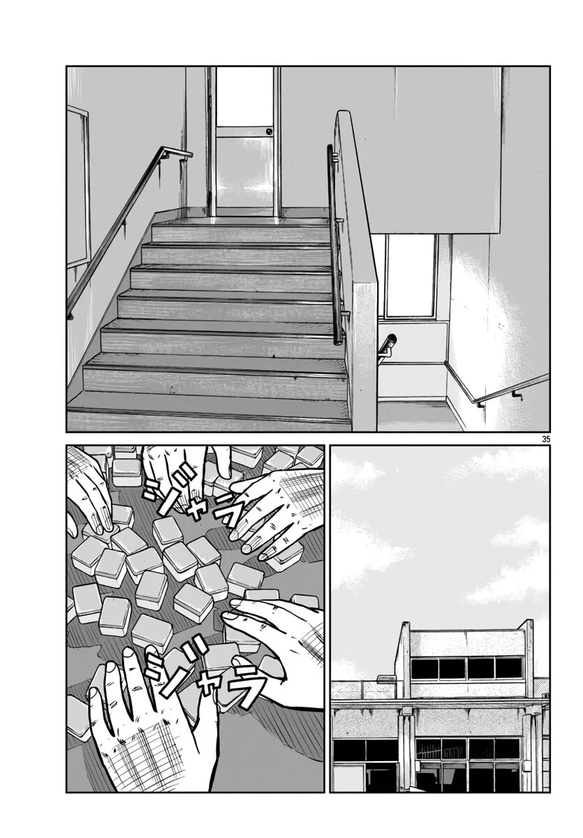 Worst Gaiden: Mr. Zetton Chapter 46 page 35 - 