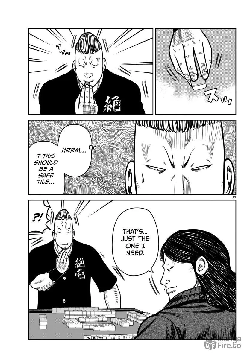 Worst Gaiden: Mr. Zetton Chapter 46 page 37 - 