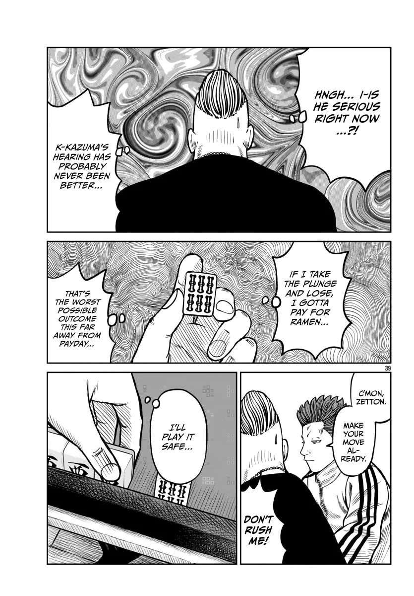 Worst Gaiden: Mr. Zetton Chapter 46 page 39 - 