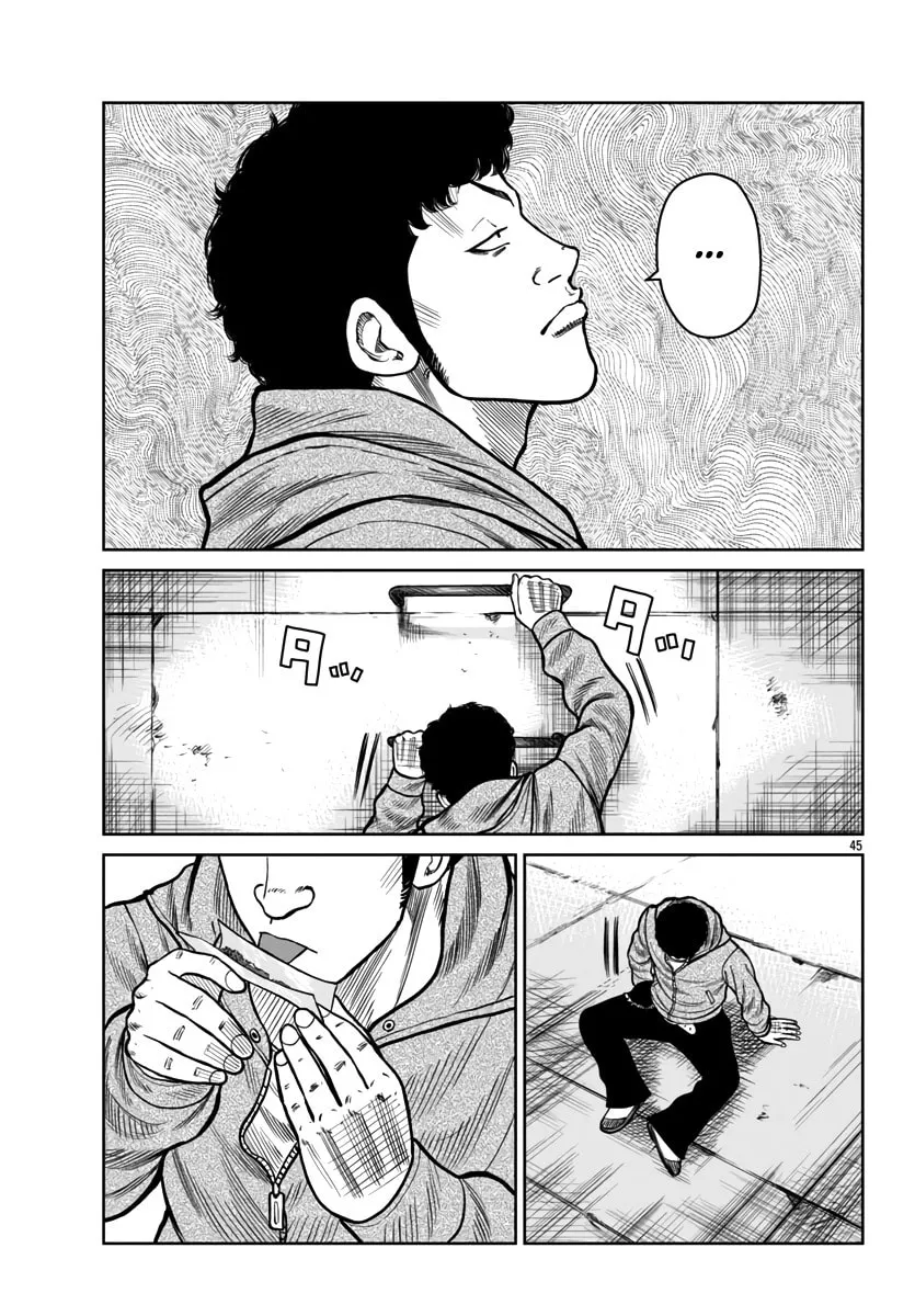 Worst Gaiden: Mr. Zetton Chapter 46 page 45 - 