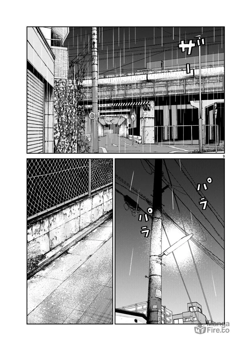 Worst Gaiden: Mr. Zetton Chapter 46 page 10 - 