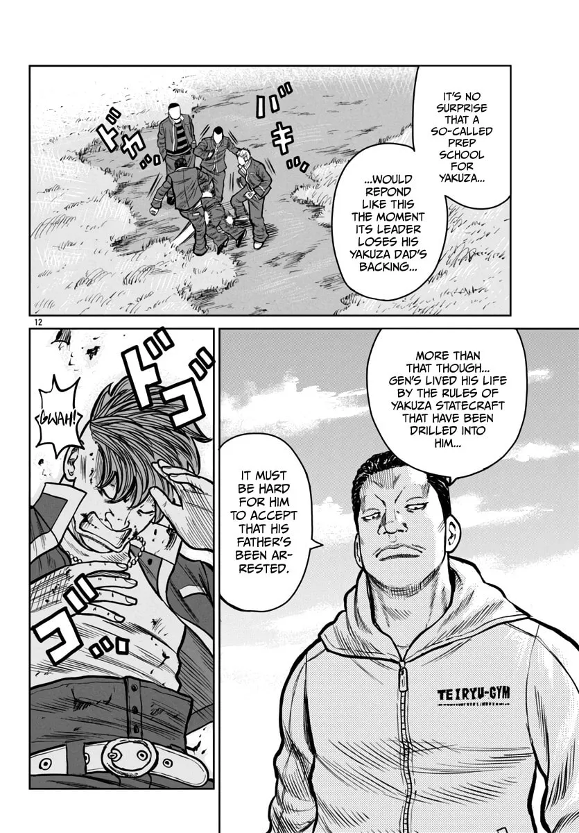 Worst Gaiden: Mr. Zetton Chapter 47 page 13 - 