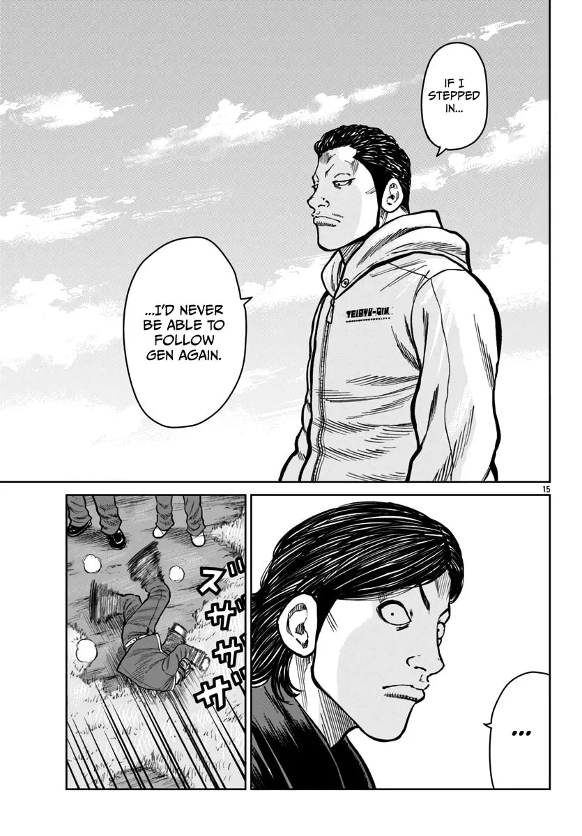 Worst Gaiden: Mr. Zetton Chapter 47 page 16 - 
