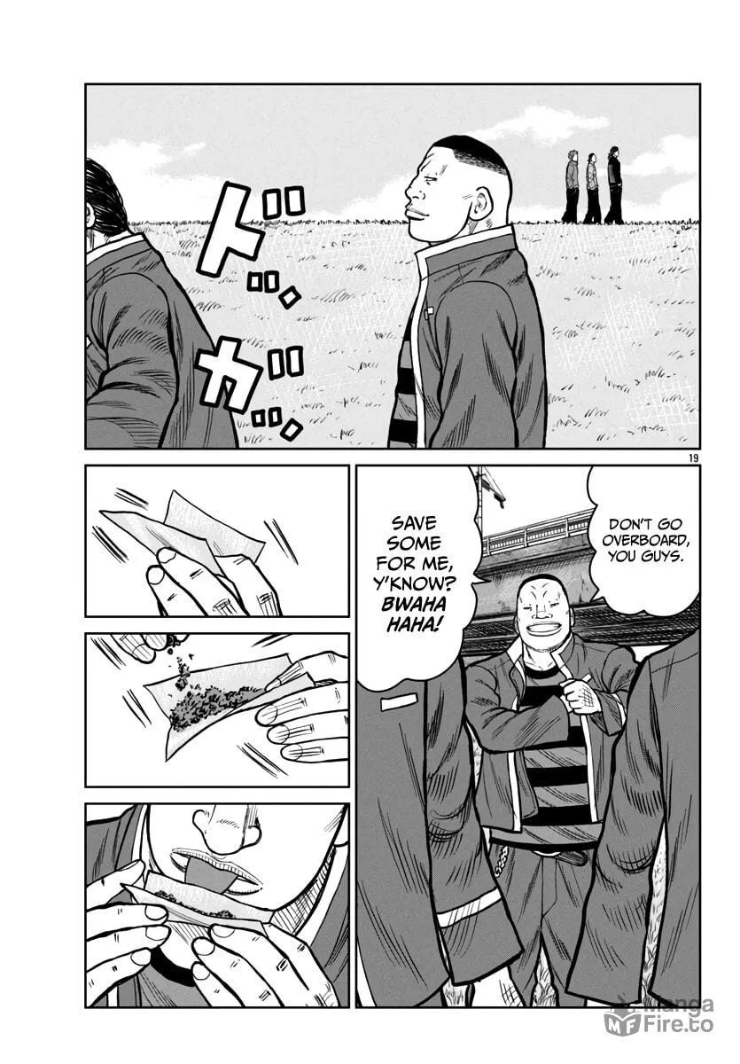 Worst Gaiden: Mr. Zetton Chapter 47 page 20 - 