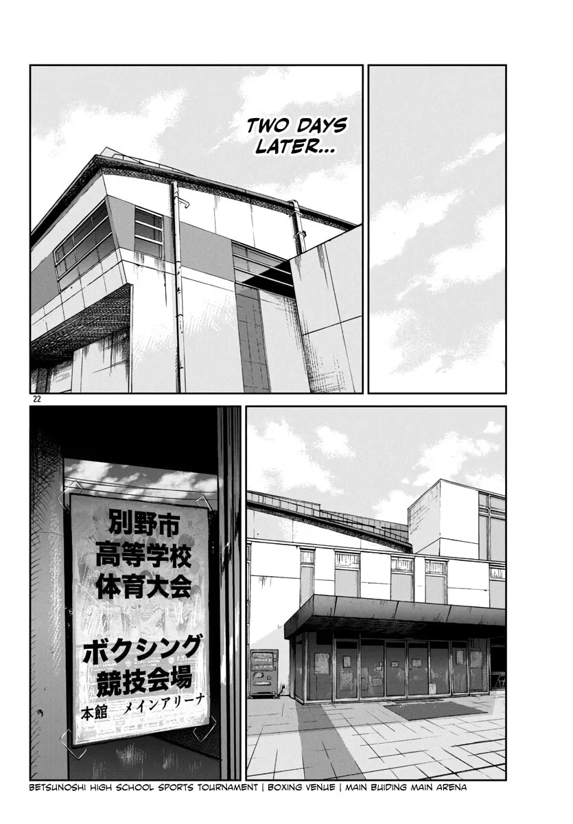 Worst Gaiden: Mr. Zetton Chapter 47 page 23 - 