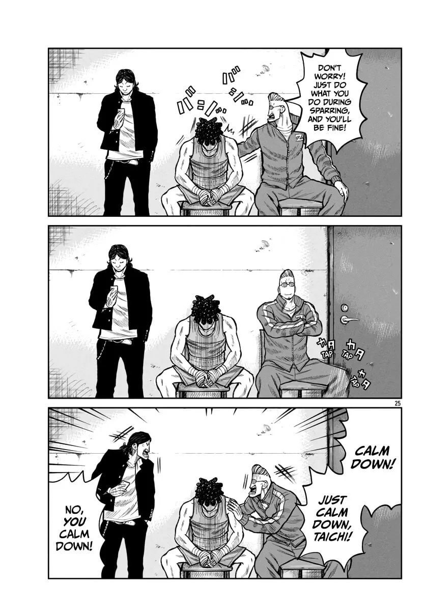Worst Gaiden: Mr. Zetton Chapter 47 page 26 - 