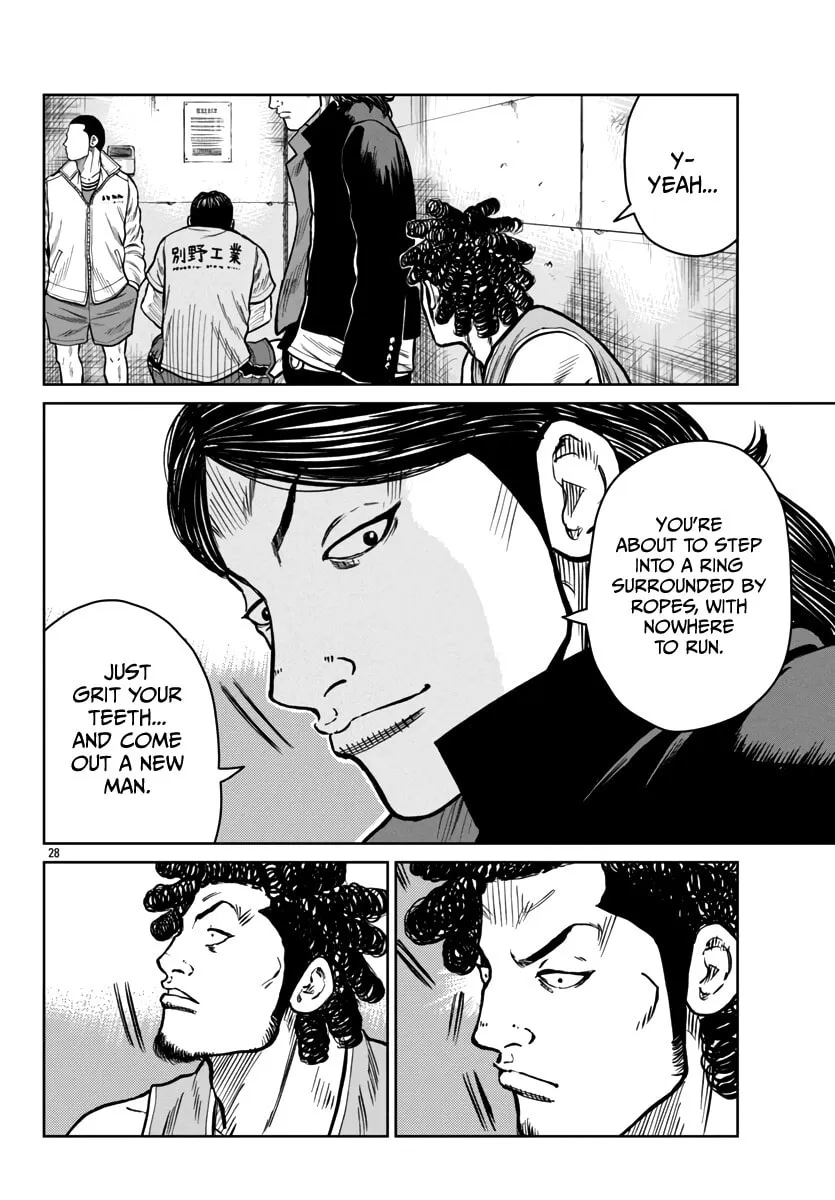 Worst Gaiden: Mr. Zetton Chapter 47 page 29 - 