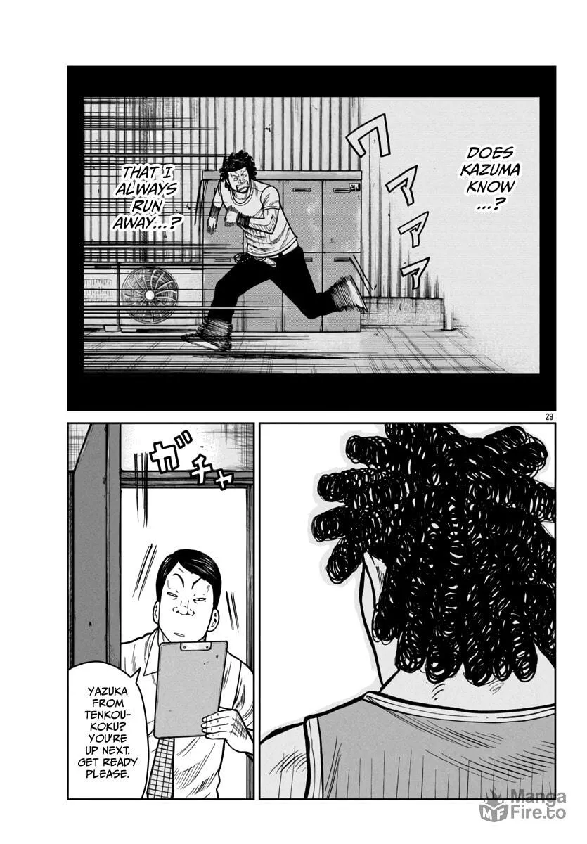 Worst Gaiden: Mr. Zetton Chapter 47 page 30 - 