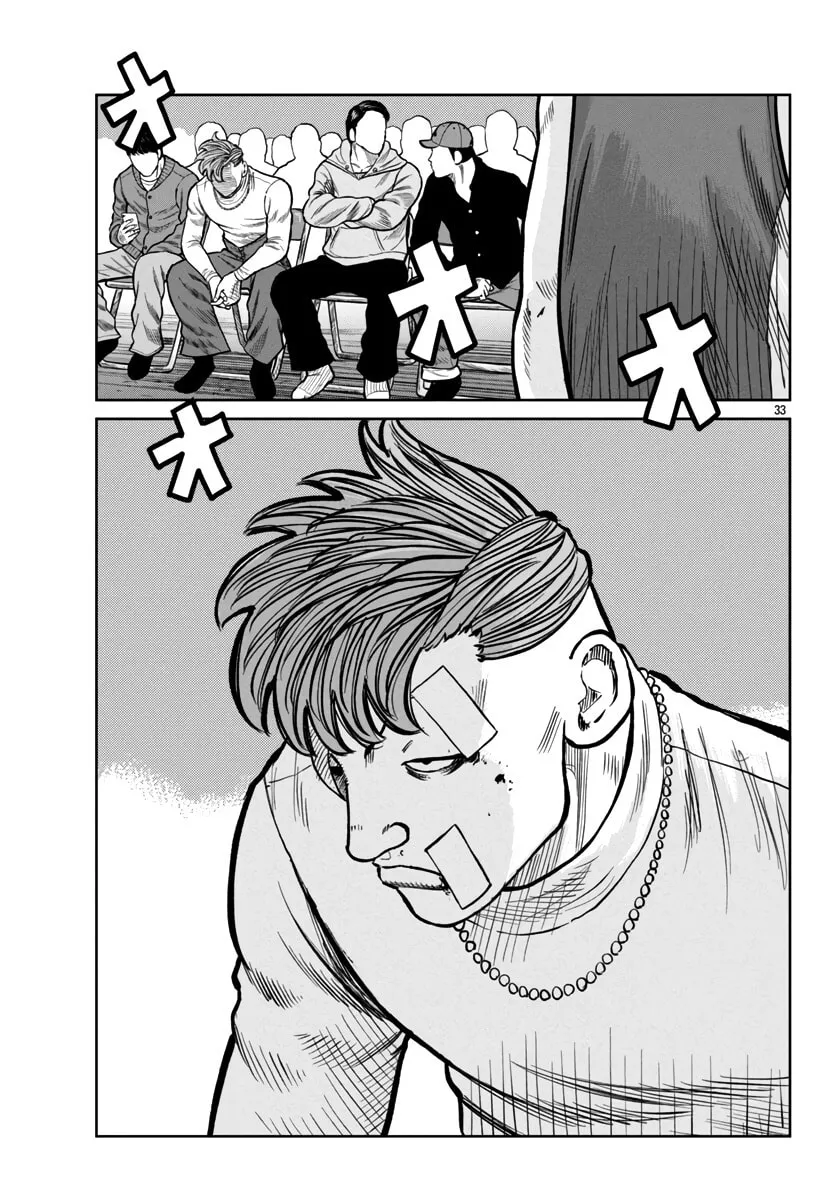 Worst Gaiden: Mr. Zetton Chapter 47 page 34 - 