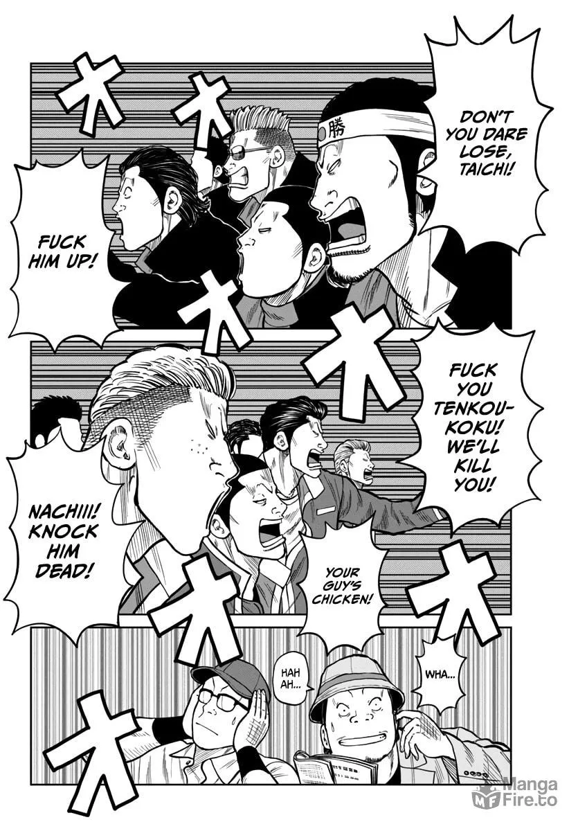 Worst Gaiden: Mr. Zetton Chapter 47 page 40 - 
