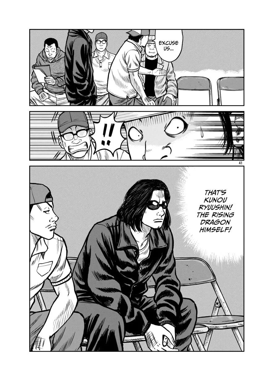 Worst Gaiden: Mr. Zetton Chapter 47 page 41 - 