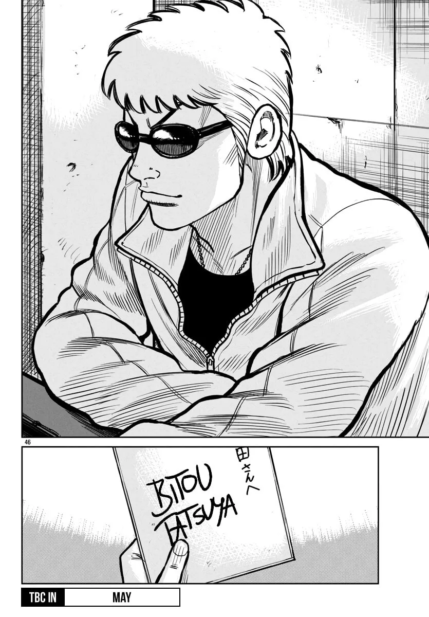Worst Gaiden: Mr. Zetton Chapter 47 page 46 - 