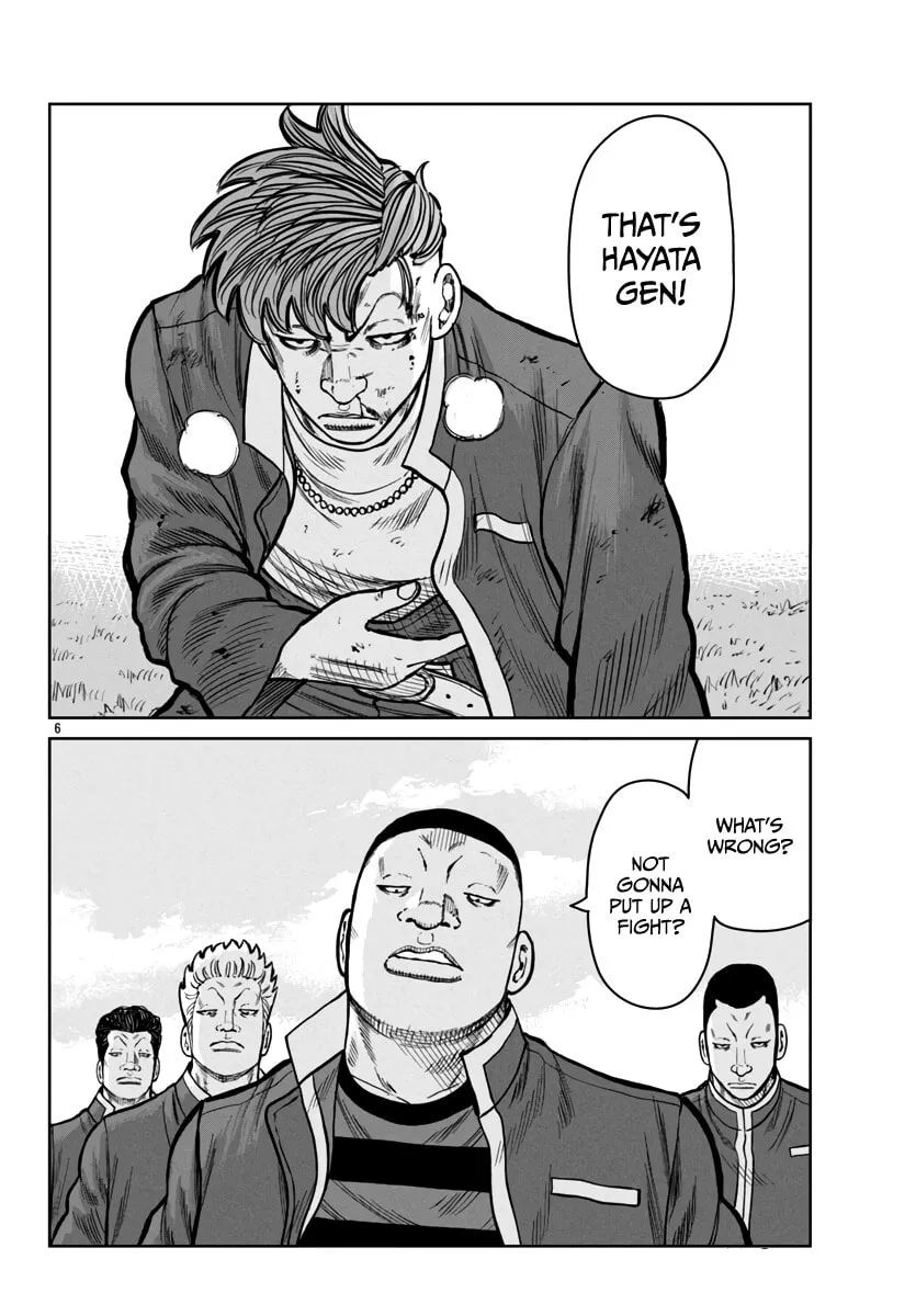 Worst Gaiden: Mr. Zetton Chapter 47 page 7 - 