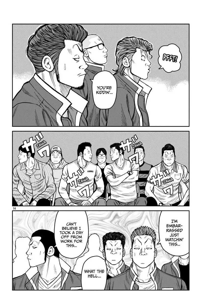 Worst Gaiden: Mr. Zetton Chapter 48 page 16 - 