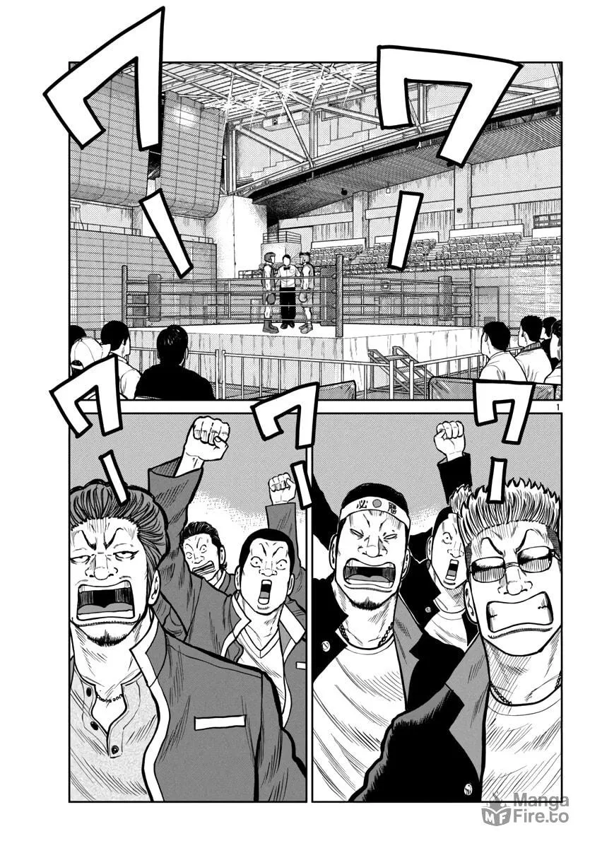 Worst Gaiden: Mr. Zetton Chapter 48 page 3 - 