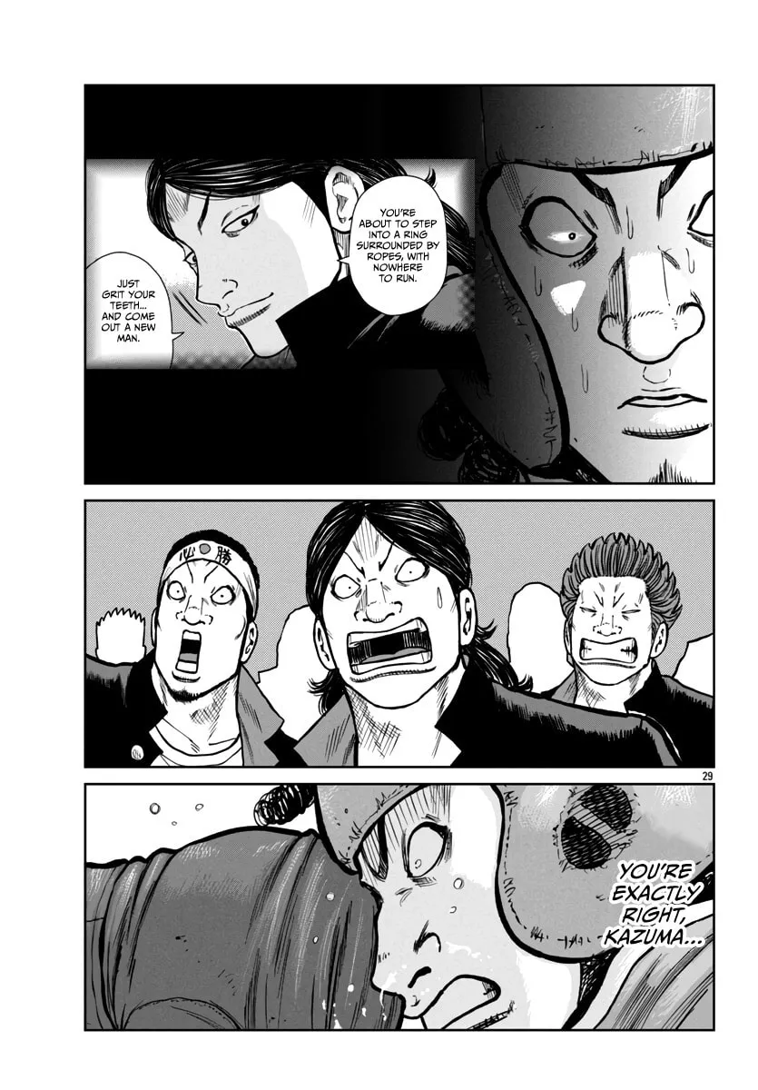 Worst Gaiden: Mr. Zetton Chapter 48 page 31 - 