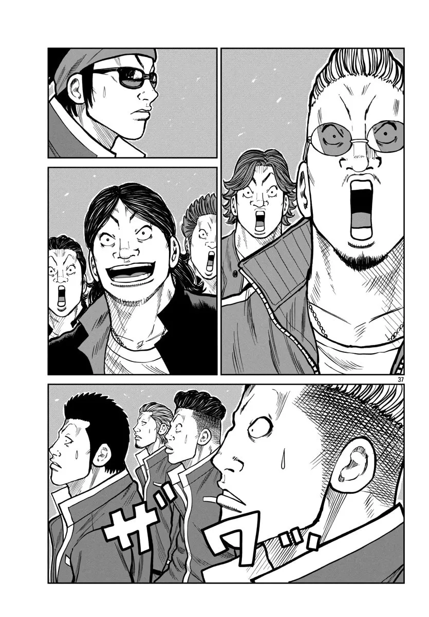 Worst Gaiden: Mr. Zetton Chapter 48 page 38 - 