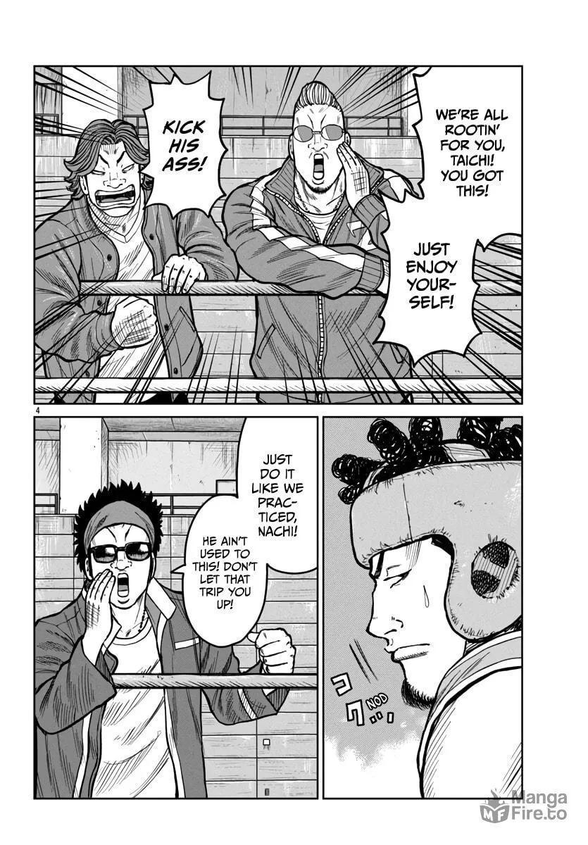 Worst Gaiden: Mr. Zetton Chapter 48 page 6 - 