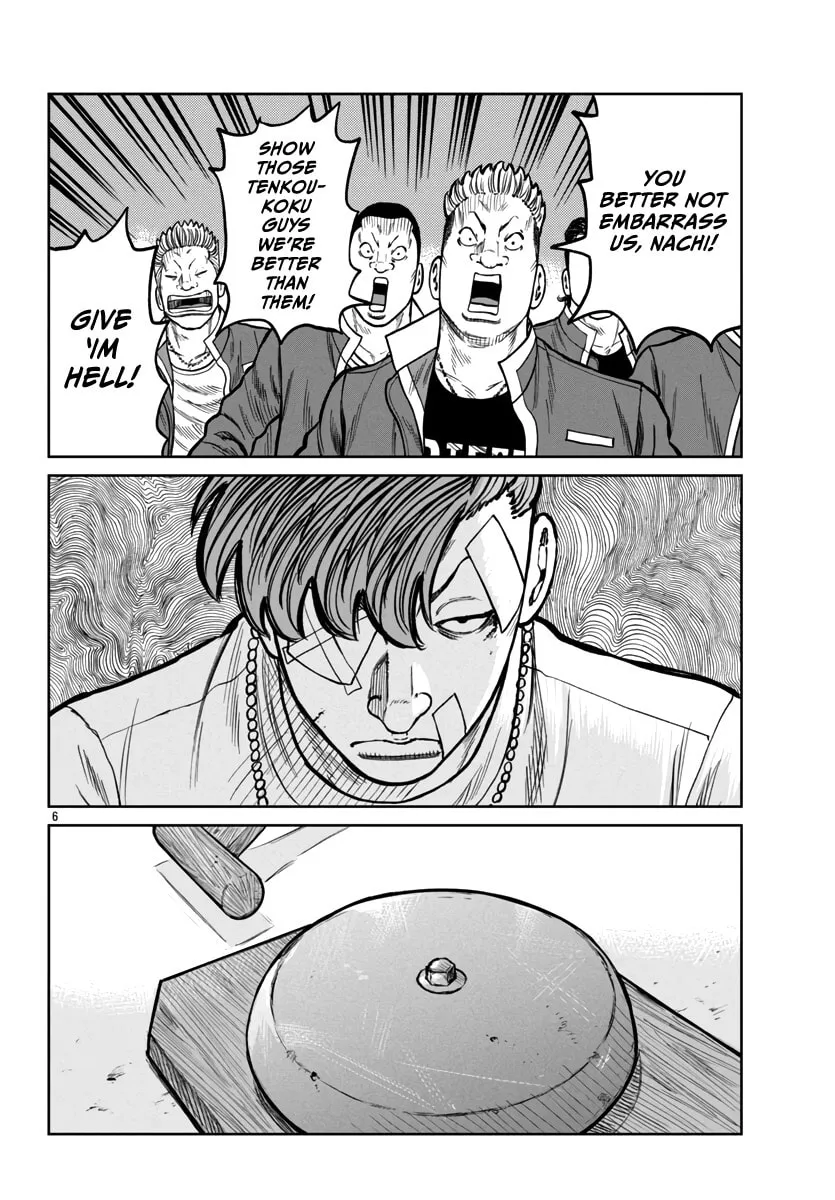 Worst Gaiden: Mr. Zetton Chapter 48 page 8 - 