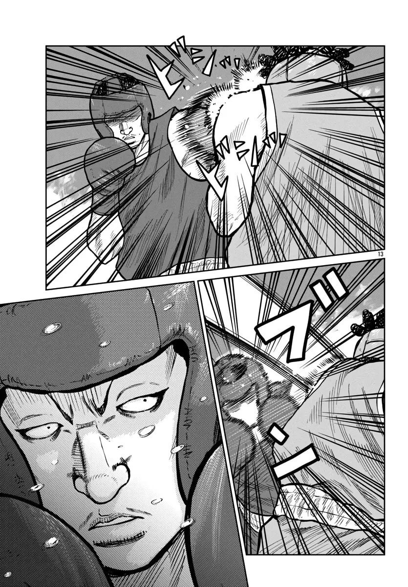 Worst Gaiden: Mr. Zetton Chapter 49 page 13 - 
