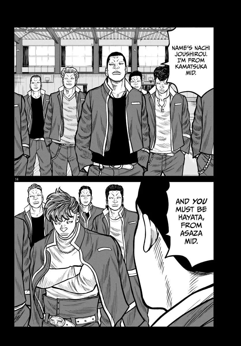 Worst Gaiden: Mr. Zetton Chapter 49 page 14 - 