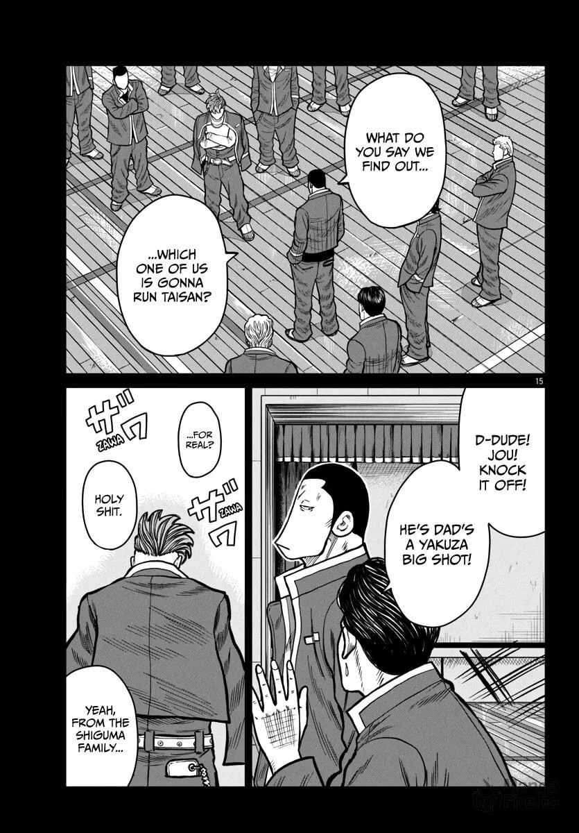 Worst Gaiden: Mr. Zetton Chapter 49 page 15 - 