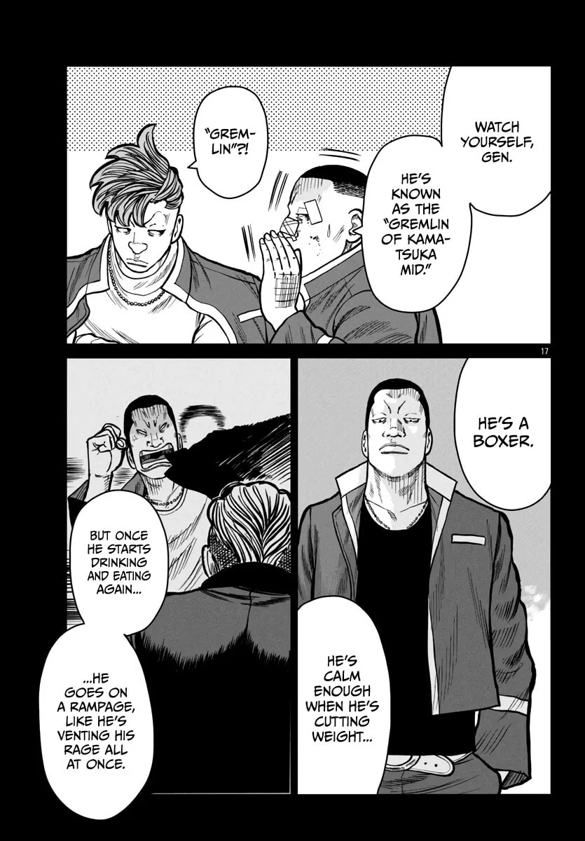Worst Gaiden: Mr. Zetton Chapter 49 page 17 - 