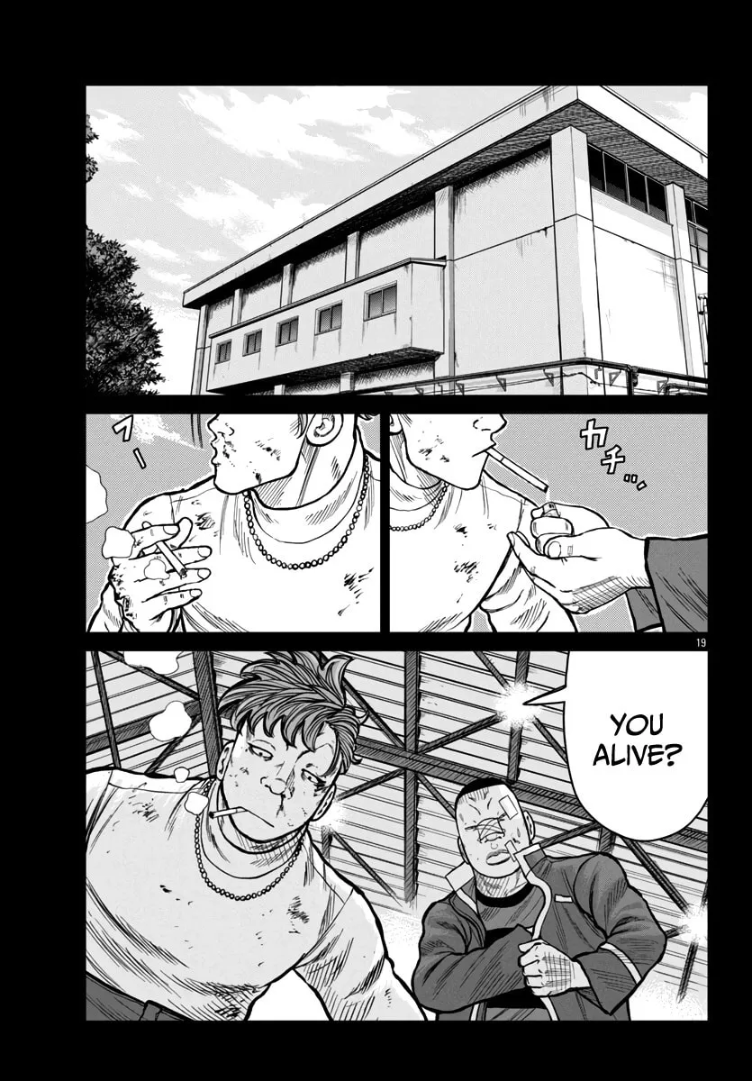 Worst Gaiden: Mr. Zetton Chapter 49 page 19 - 