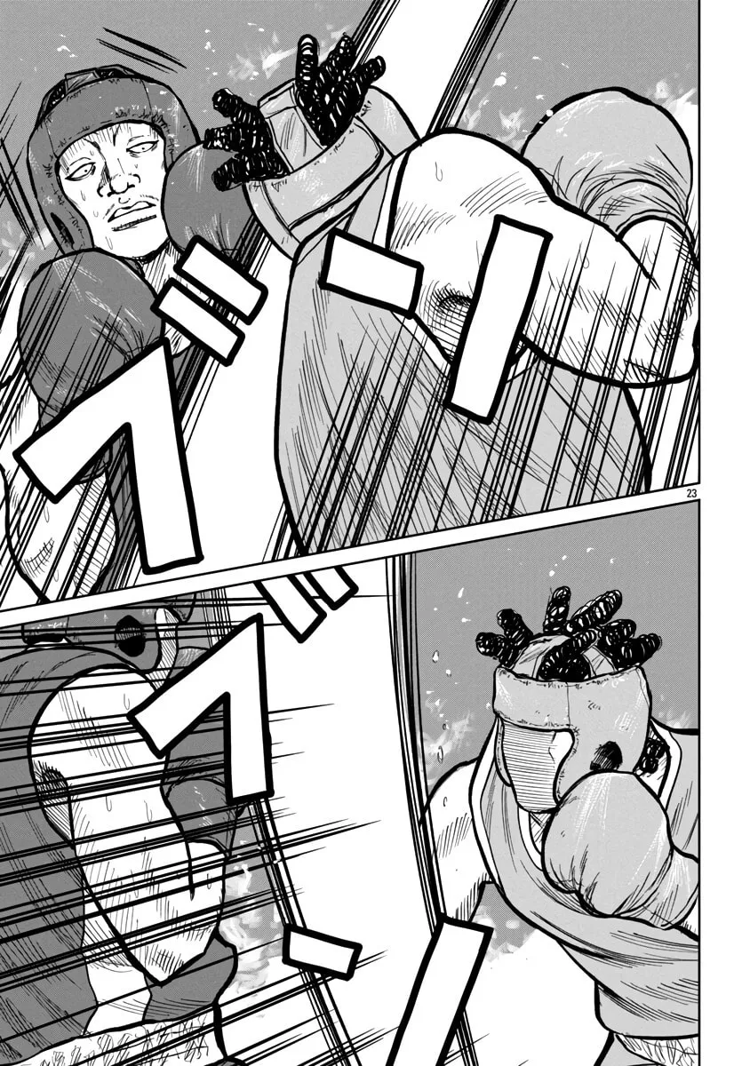 Worst Gaiden: Mr. Zetton Chapter 49 page 23 - 