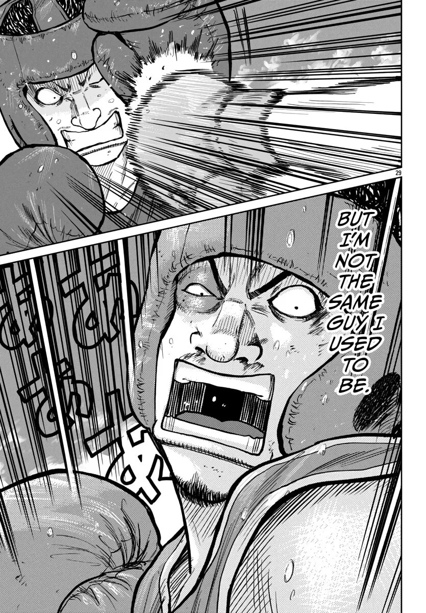 Worst Gaiden: Mr. Zetton Chapter 49 page 29 - 