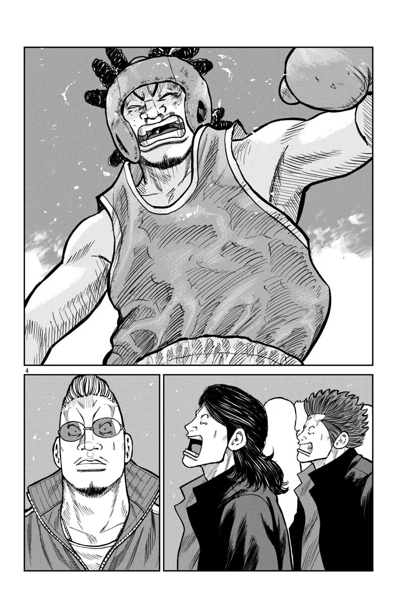 Worst Gaiden: Mr. Zetton Chapter 49 page 4 - 