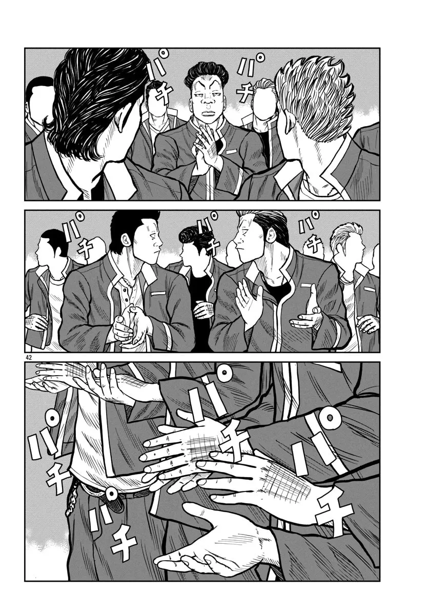 Worst Gaiden: Mr. Zetton Chapter 49 page 41 - 