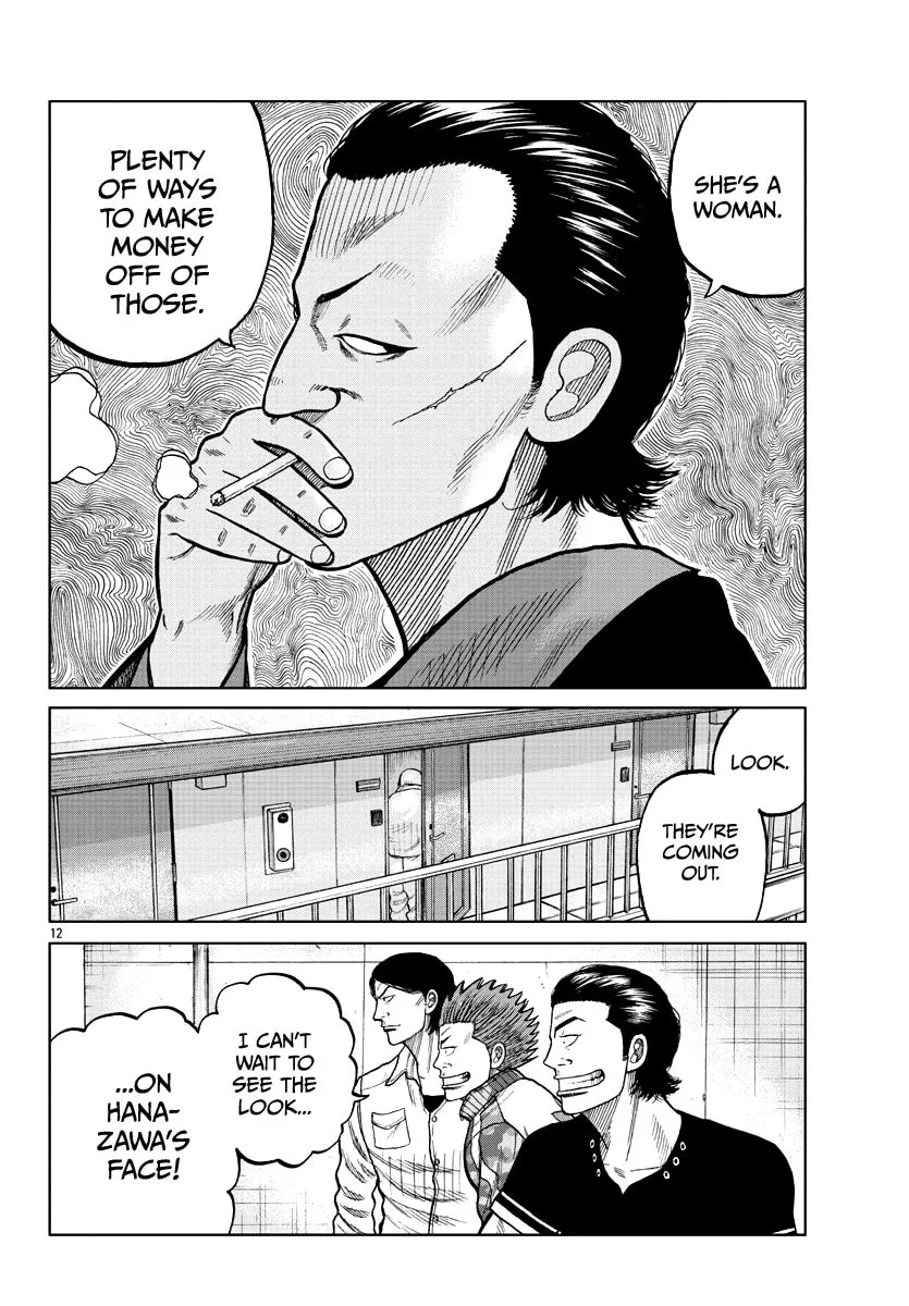 Worst Gaiden: Mr. Zetton Chapter 5 page 14 - 