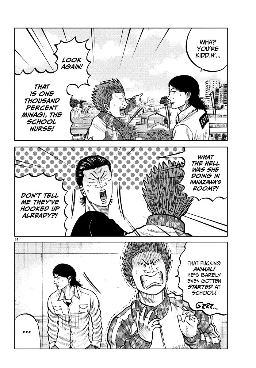 Worst Gaiden: Mr. Zetton Chapter 5 page 16 - 