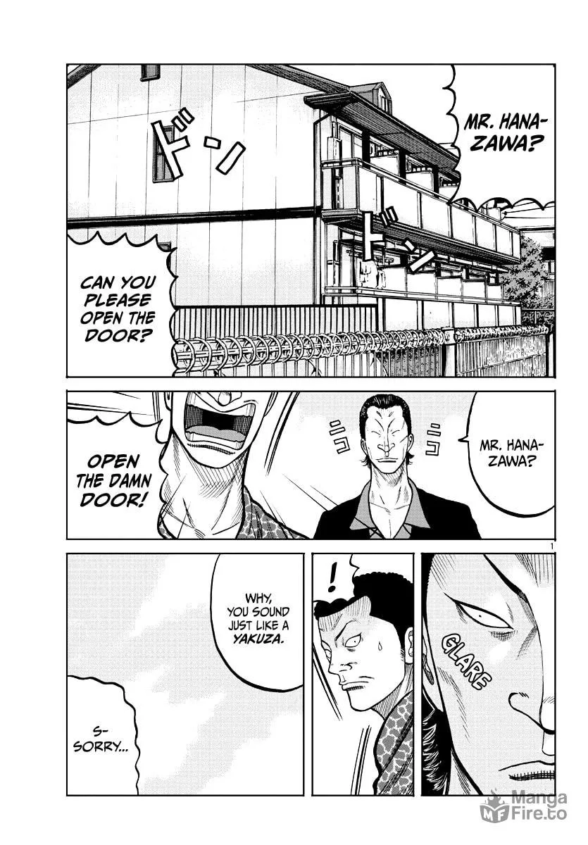 Worst Gaiden: Mr. Zetton Chapter 5 page 3 - 