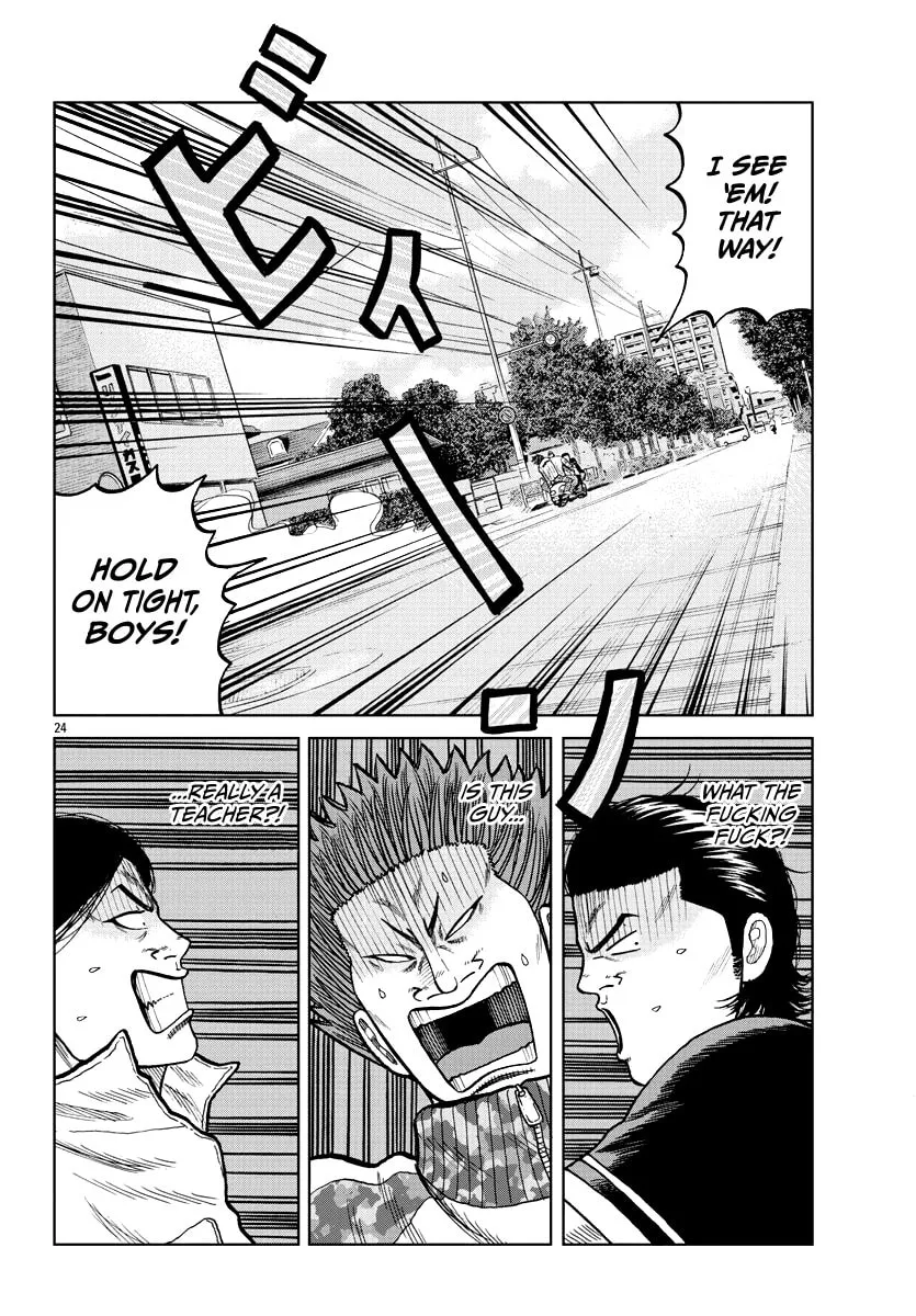Worst Gaiden: Mr. Zetton Chapter 5 page 26 - 
