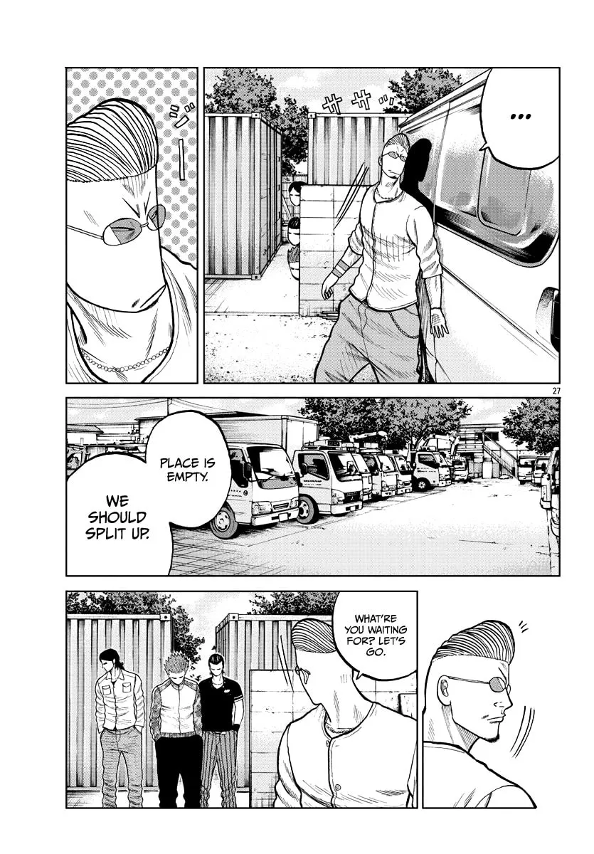Worst Gaiden: Mr. Zetton Chapter 5 page 29 - 