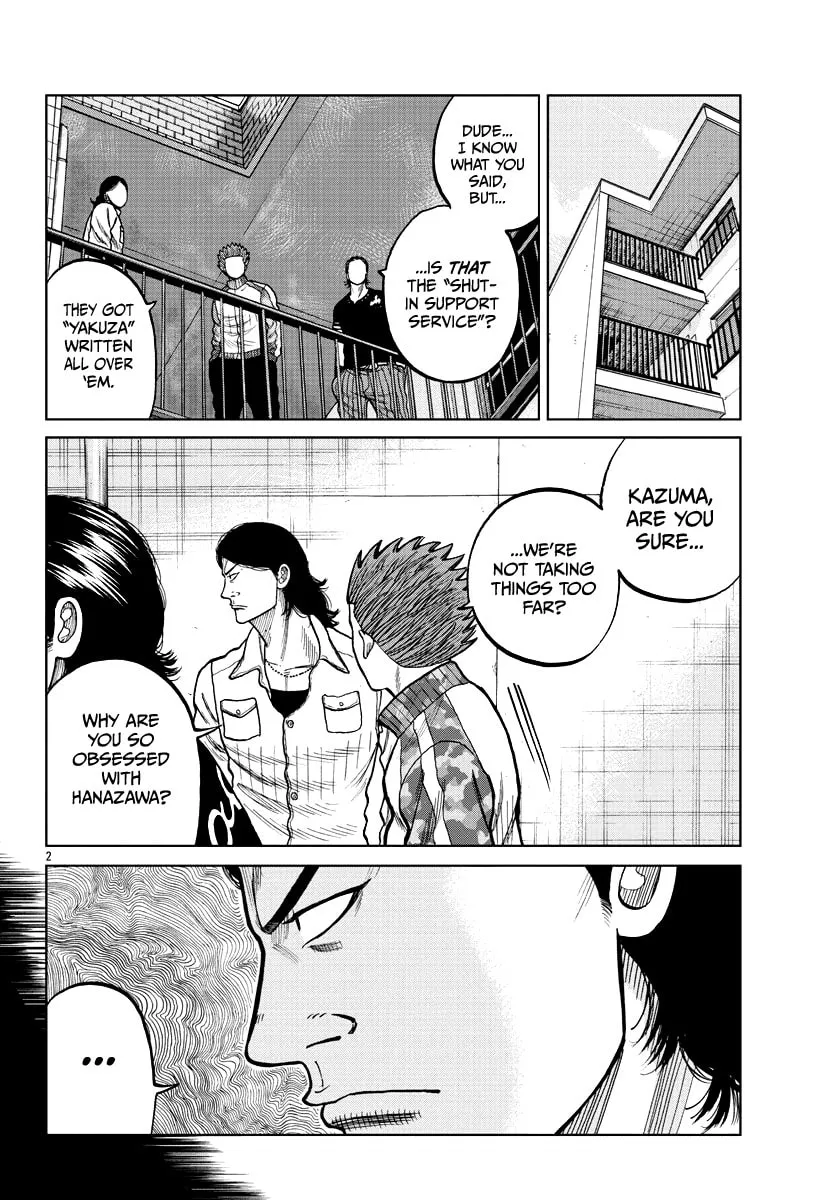 Worst Gaiden: Mr. Zetton Chapter 5 page 4 - 
