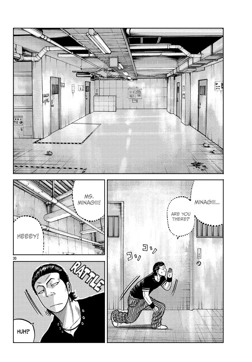 Worst Gaiden: Mr. Zetton Chapter 5 page 32 - 