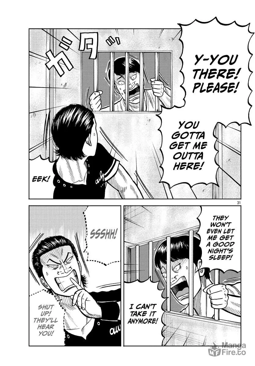 Worst Gaiden: Mr. Zetton Chapter 5 page 33 - 