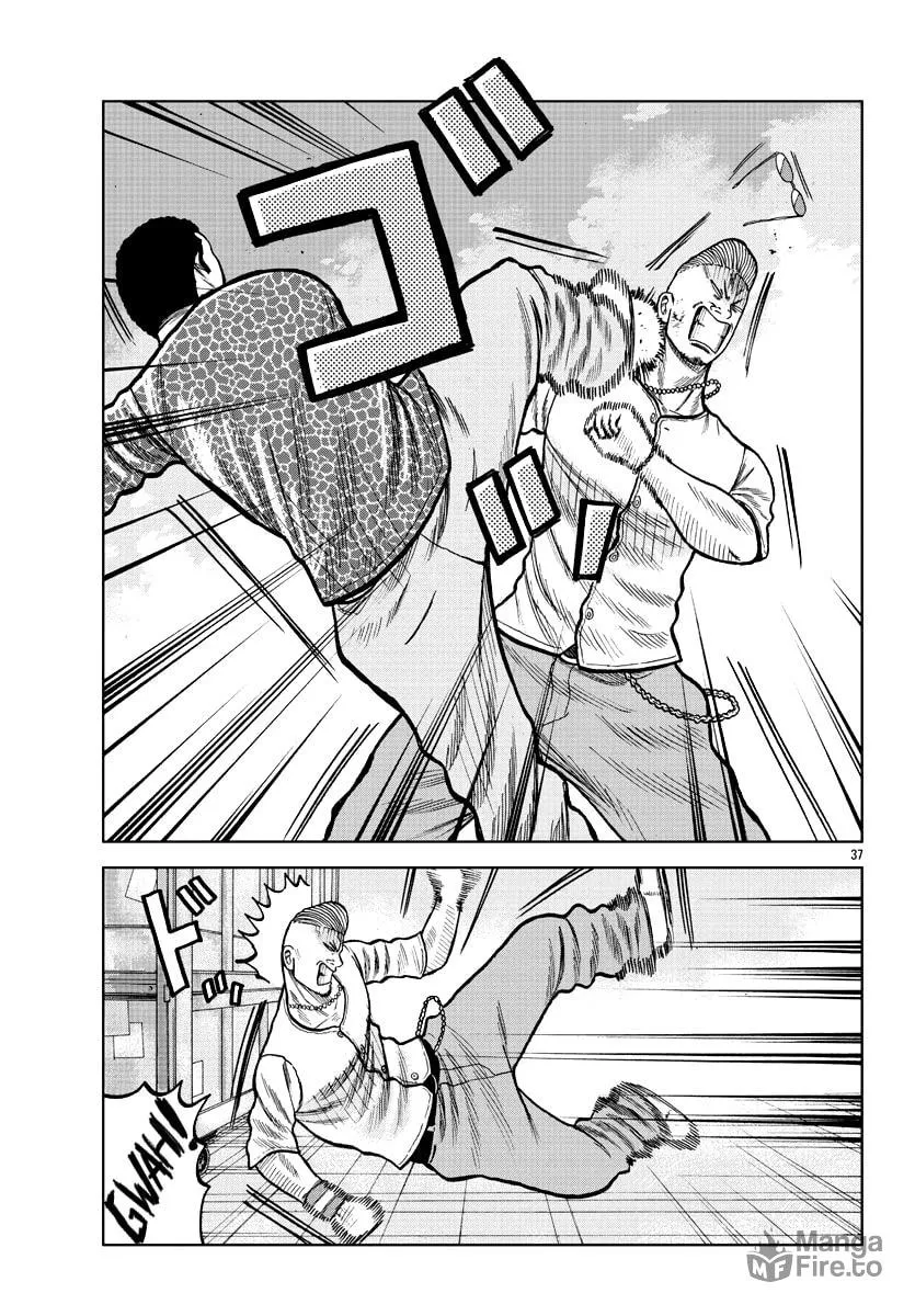 Worst Gaiden: Mr. Zetton Chapter 5 page 39 - 