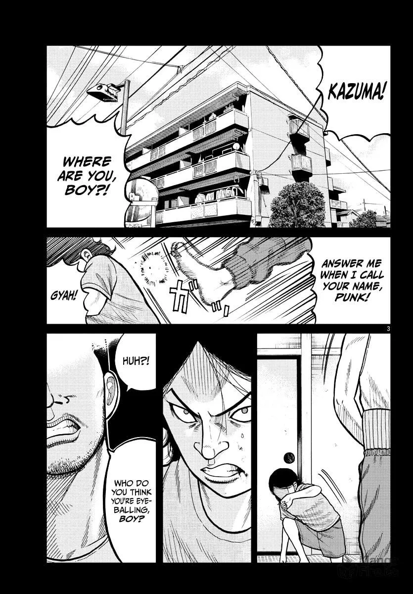 Worst Gaiden: Mr. Zetton Chapter 5 page 5 - 