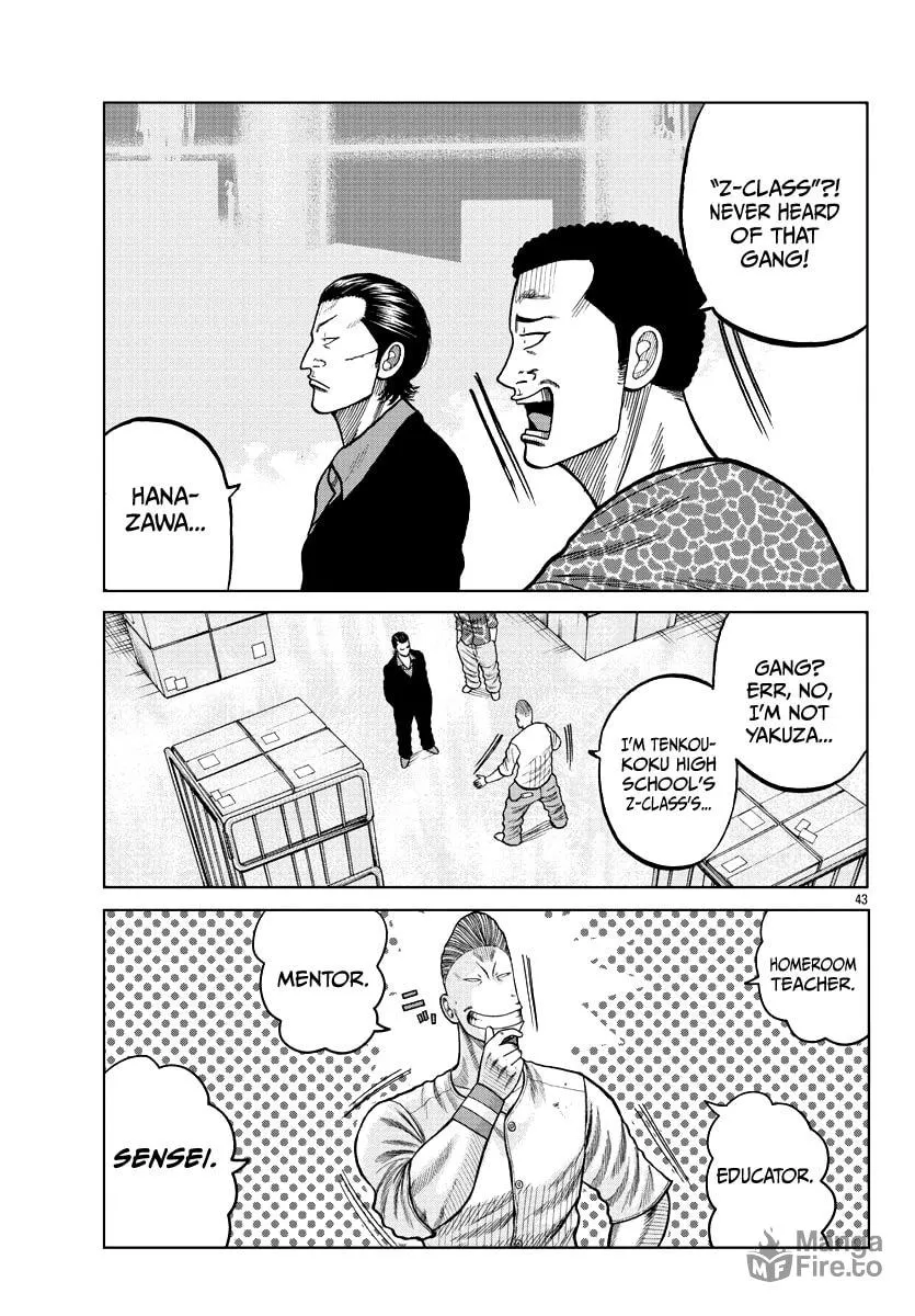 Worst Gaiden: Mr. Zetton Chapter 5 page 45 - 