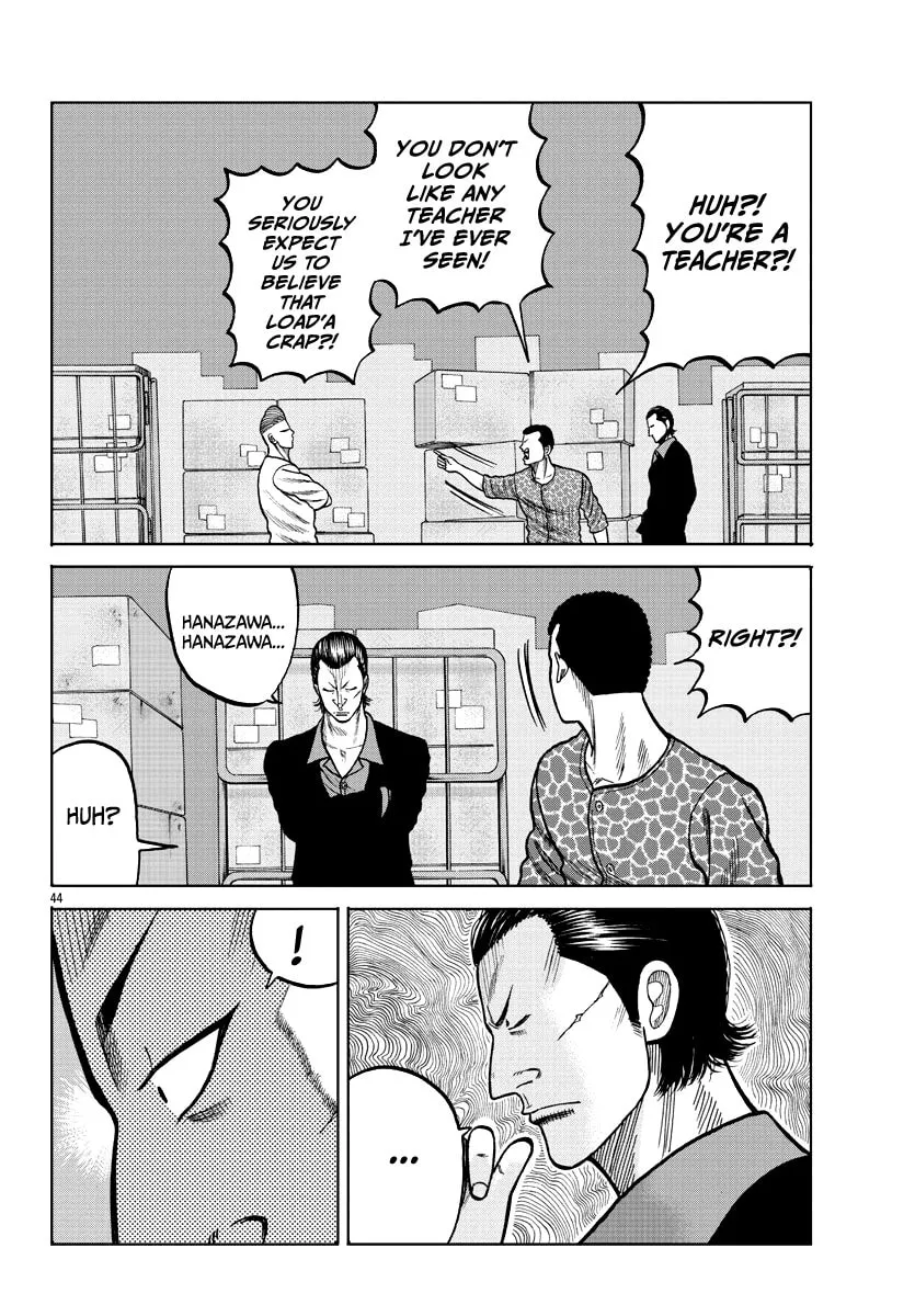 Worst Gaiden: Mr. Zetton Chapter 5 page 46 - 