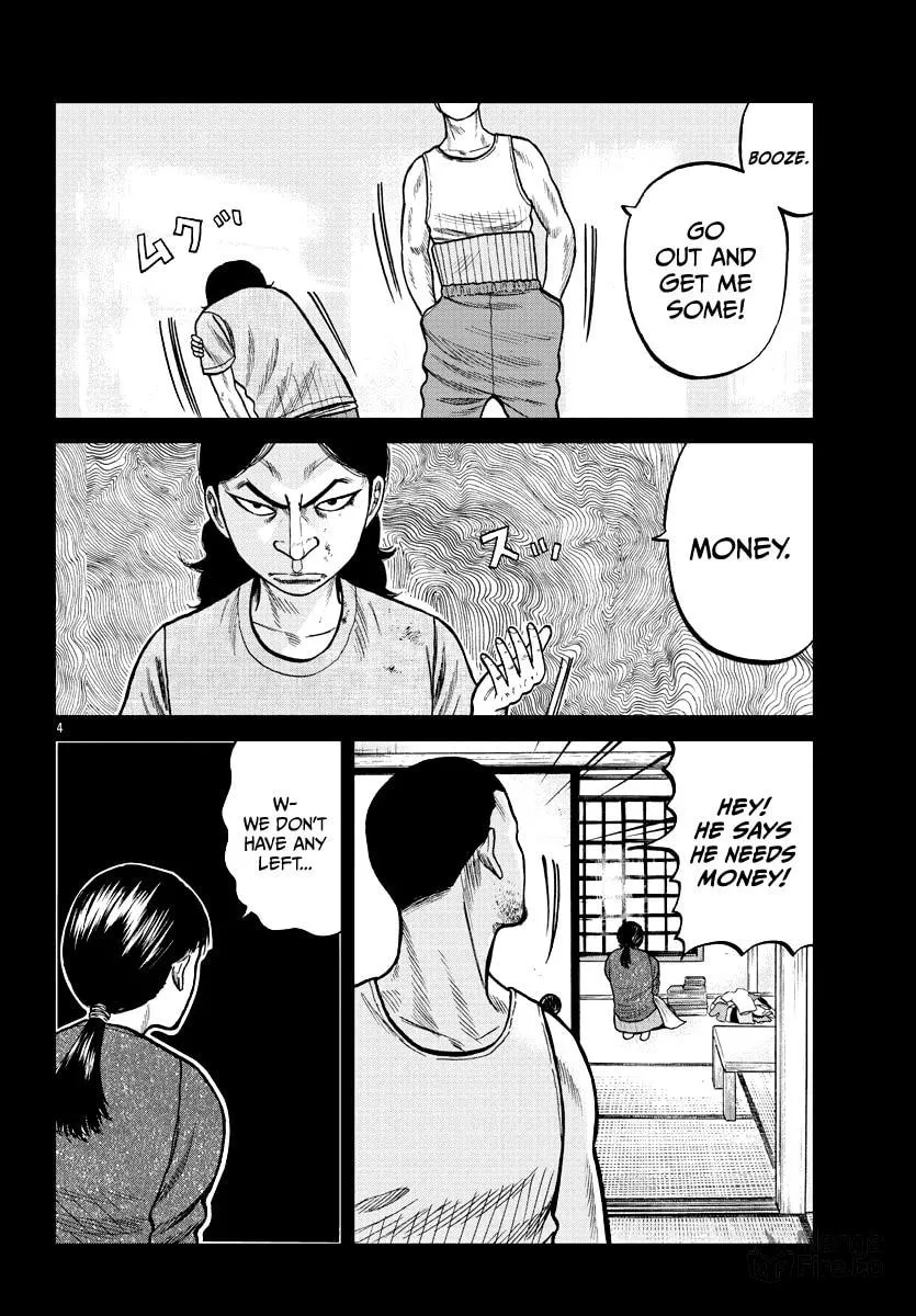 Worst Gaiden: Mr. Zetton Chapter 5 page 6 - 