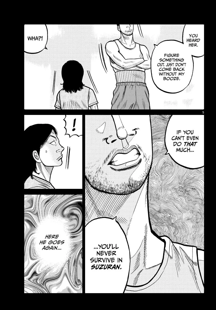 Worst Gaiden: Mr. Zetton Chapter 5 page 7 - 