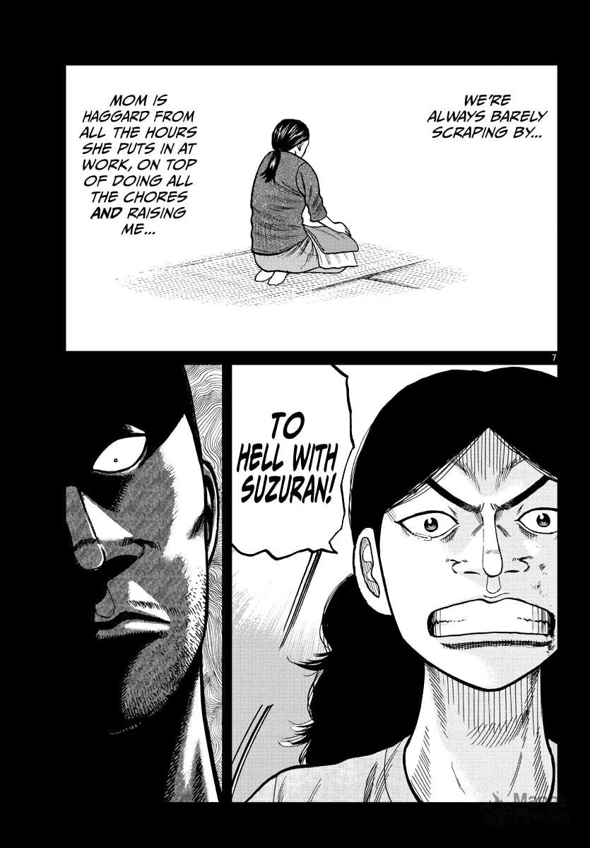 Worst Gaiden: Mr. Zetton Chapter 5 page 9 - 