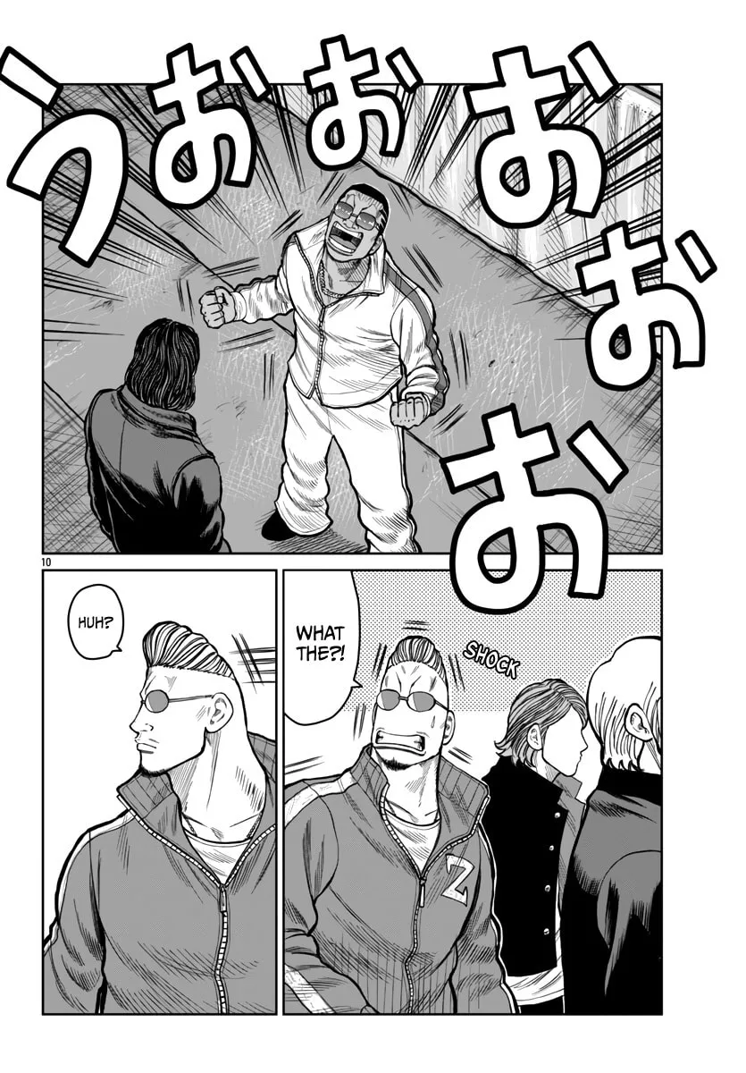 Worst Gaiden: Mr. Zetton Chapter 50 page 11 - 