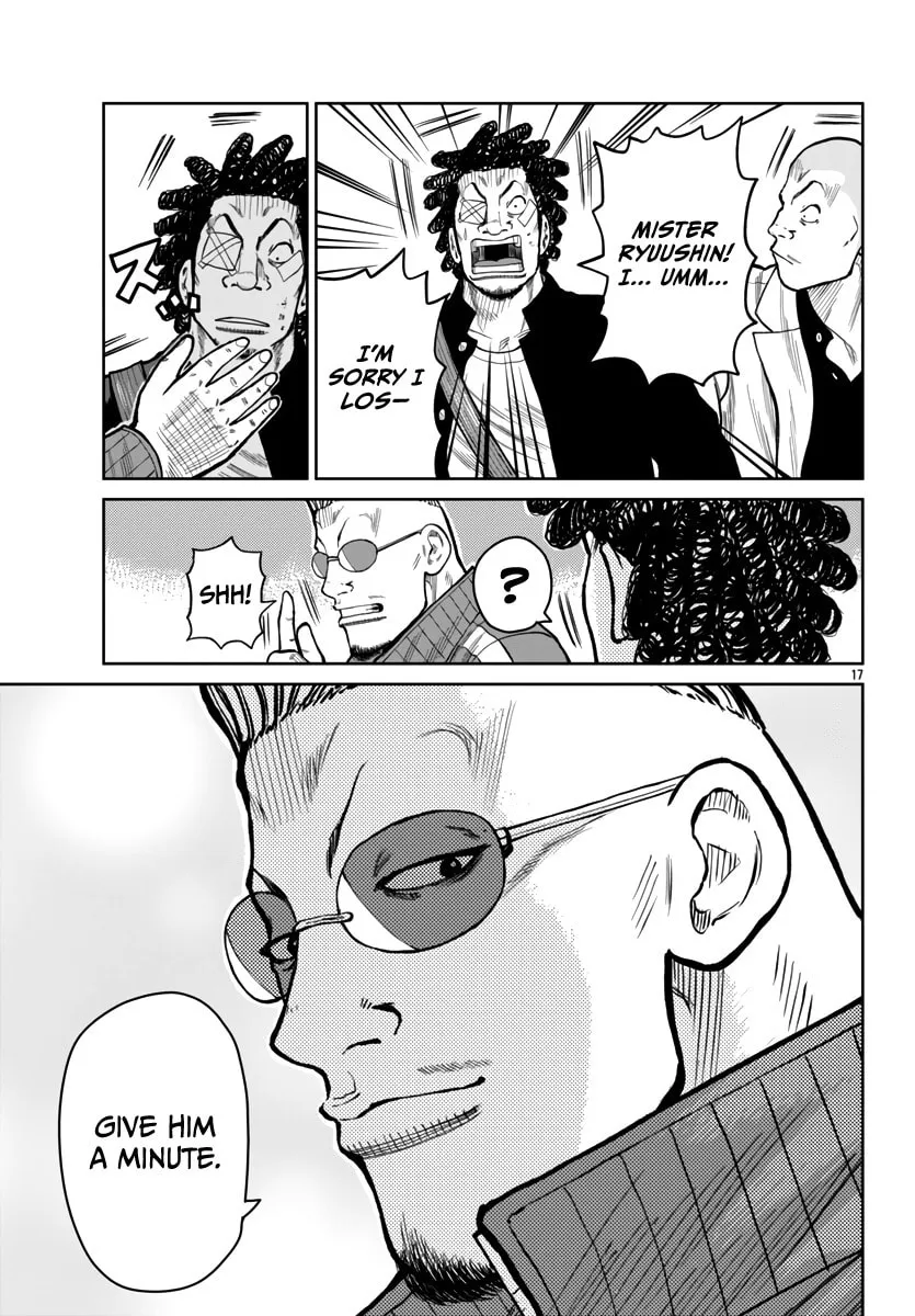 Worst Gaiden: Mr. Zetton Chapter 50 page 17 - 